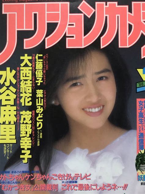 1988年4月